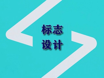 云龙区标志设计